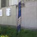 Скульптура в городе Екатеринбург