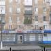 Центральный просп., 1 в городе Авдеевка