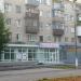 Центральный просп., 11 в городе Авдеевка