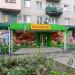 Центральный просп., 17 в городе Авдеевка