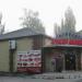 Гастроном «Украина» в городе Авдеевка