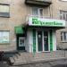 Отделение ПриватБанка в городе Авдеевка