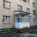 Аптека в городе Авдеевка