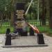 Мемориальный знак на братской могиле  советских граждан погибших в концлагере Тростенец в городе Минск