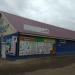 Торговый дом «Байкал» в городе Куйтун