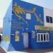El Port en la ciudad de Denia (Comunitat Valenciana)