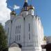 Храм Покрова Пресвятой Богородицы в городе Иваново
