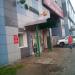 Отделение Сбербанка в городе Истра