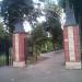 Городской парк в городе Истра