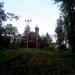 Памятная стела «Населённый пункт воинской доблести» в городе Истра