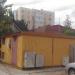ТП в городе Сочи