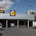 Lidl in Plovdiv city