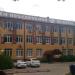 Сочинский институт  Российского университета дружбы народов в городе Сочи