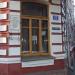 Центр культуры и досуга «Современник» в городе Клинцы