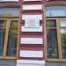 Центр культуры и досуга «Современник» в городе Клинцы