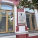 Центр культуры и досуга «Современник» в городе Клинцы