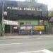 Clínica Fórum São Gonçalo (pt) in São Gonçalo city