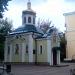 Міжконфесійний Храм Святителя Миколи Чудотворця в місті Київ