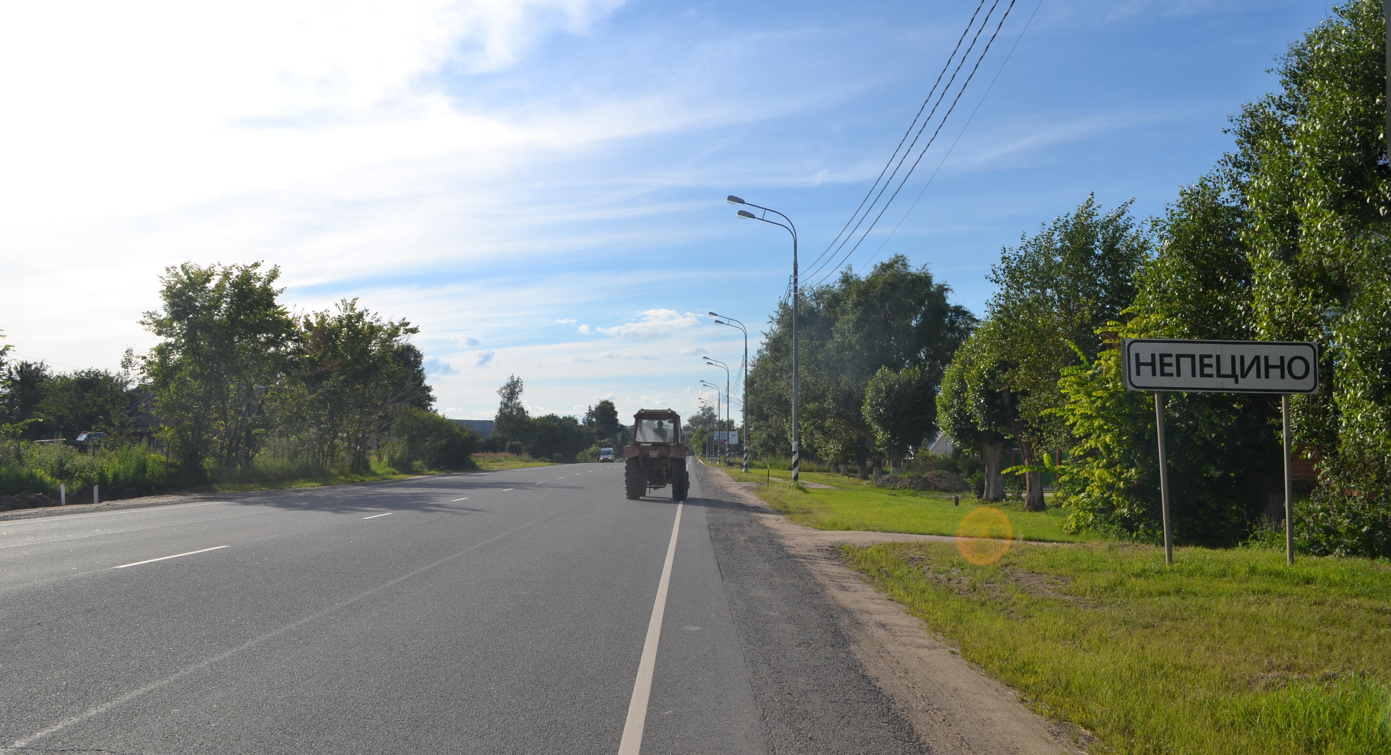 Непецино Церковь Коломна