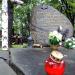 Kamień upamiętniający ofiary sowieckich mordów (pl) in Warsaw city