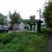 Законсервированный переездной пост в городе Щёлково