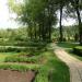 Donetsk Botanic Garden