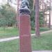 Пам'ятник Петару ІІ Нєгош-Петровичу в місті Київ