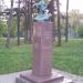 Пам'ятник Петару ІІ Нєгош-Петровичу в місті Київ