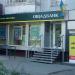 Відділення Ощадбанку (uk) в городе Днепр