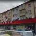 ул. Калинина, 36 в городе Сочи
