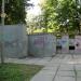 Теплопункт в місті Київ