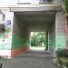 Арка в городе Череповец