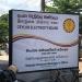 Ceylon Electricity Board in Anuradhapura city