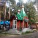 Часовня преподобного Серафима Саровского в городе Раменское