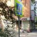 Продуктовый магазин ООО «Союз» в городе Каменск-Шахтинский