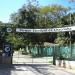 Portão do Parque da Chacrinha (pt) in Rio de Janeiro city