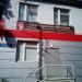 Салон красоты «Изуми» в городе Нахабино