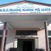 Dr. D.V.G Rangandira (GADINADA BHAVAN), Mulbagal