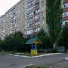 Колодец в городе Попасная
