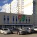 бул. Баландина, 2а в городе Уфа
