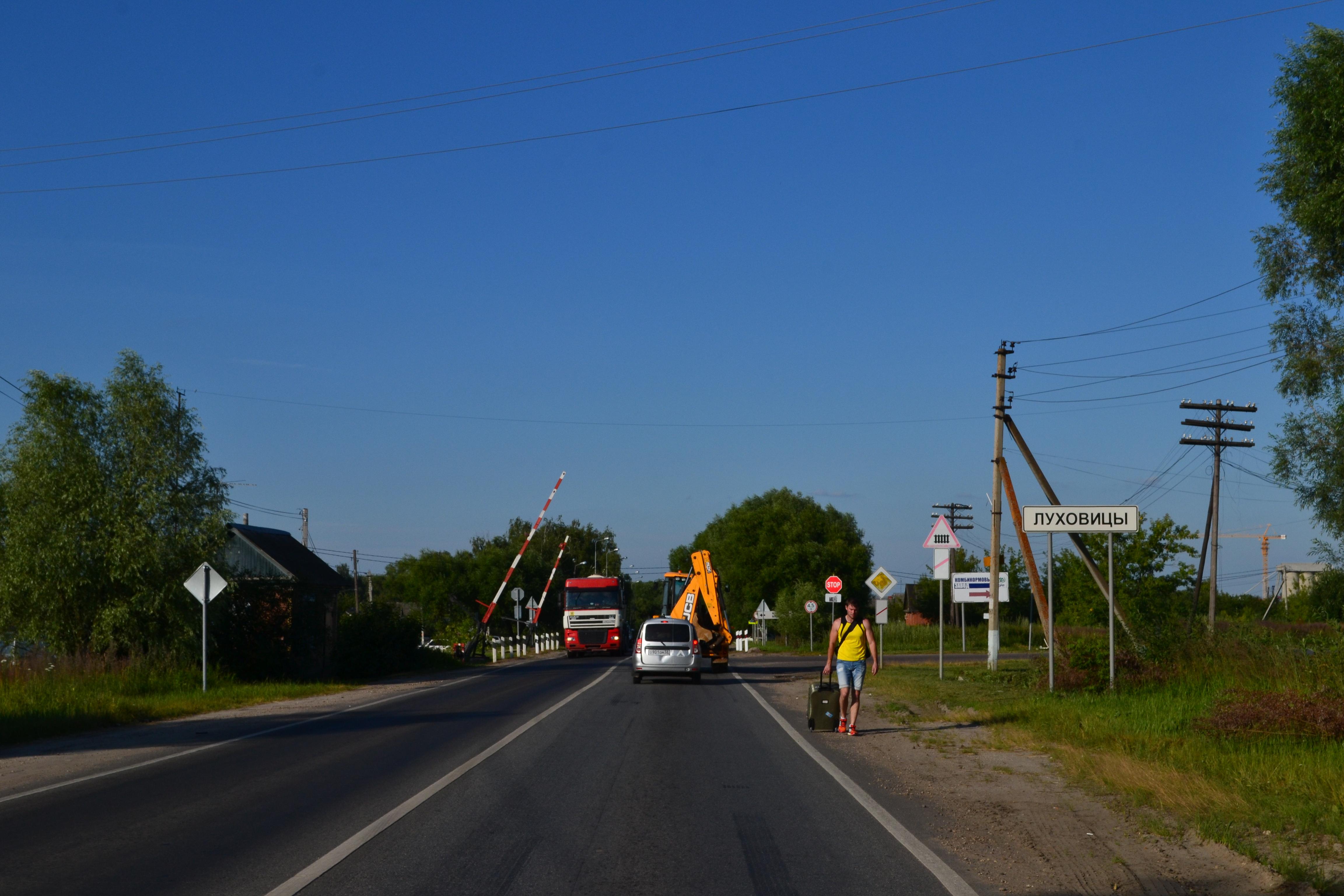 Lukhovitsy