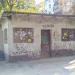 Господарча будівля в місті Київ