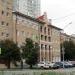 Государственная инспекция труда Свердловской области в городе Екатеринбург