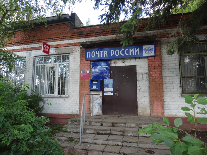 Волоколамск почта график работы