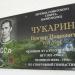 Бассейн в городе Мариуполь