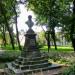 Демонтированный памятник А. С. Пушкину в городе Чернигов