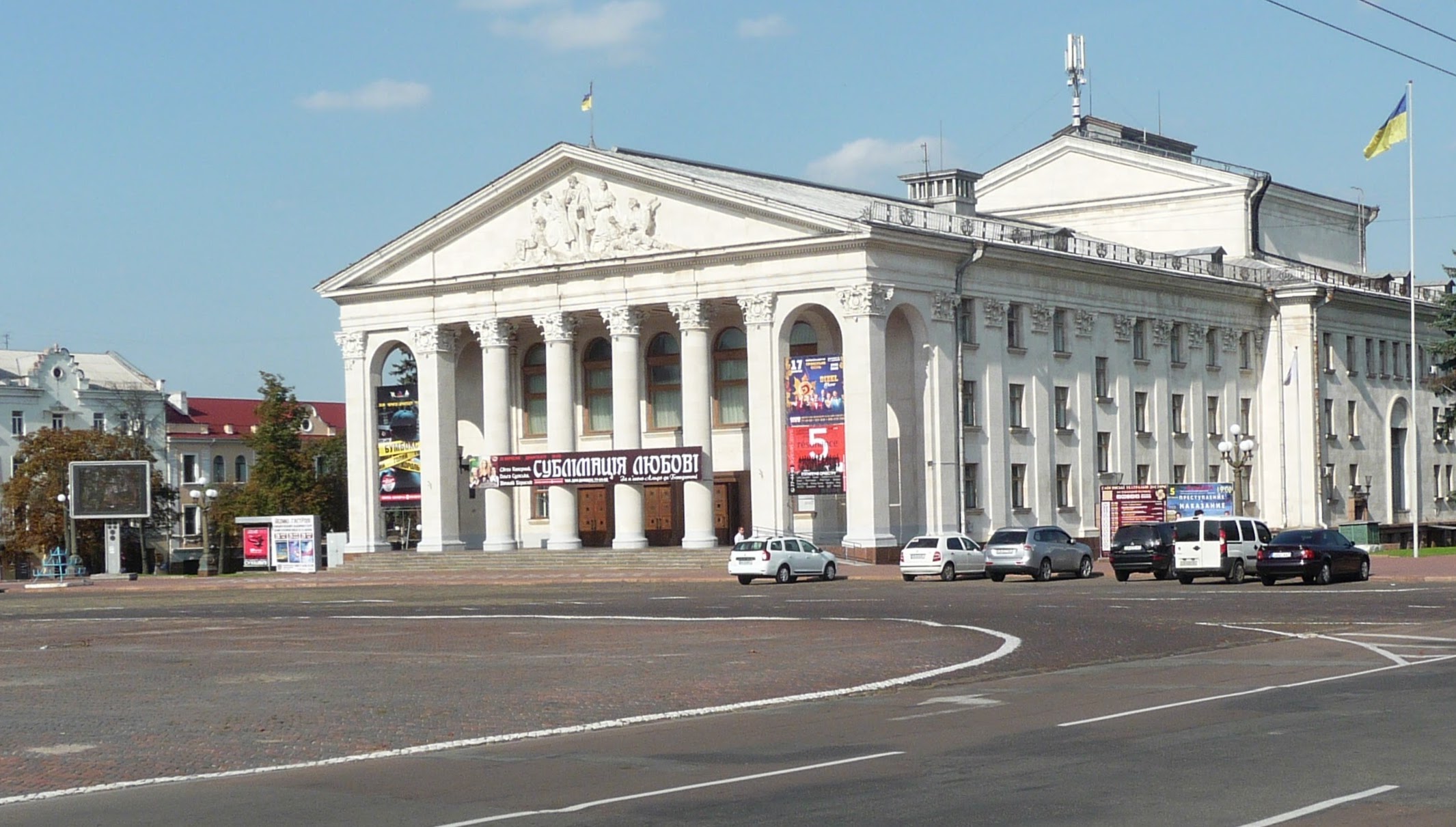 Чернігівський обласний академічний український музично-драматичний ...