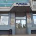 Туристическое агентство «Волга» в городе Казань