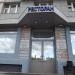 Ресторан «Волга» в городе Казань