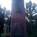 Памятная стела «Населённый пункт воинской доблести» в городе Истра